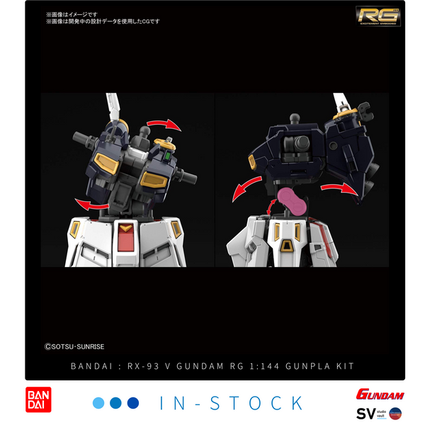 Gundam : RX-93 V Gundam RG 1/144 Gunpla Kit