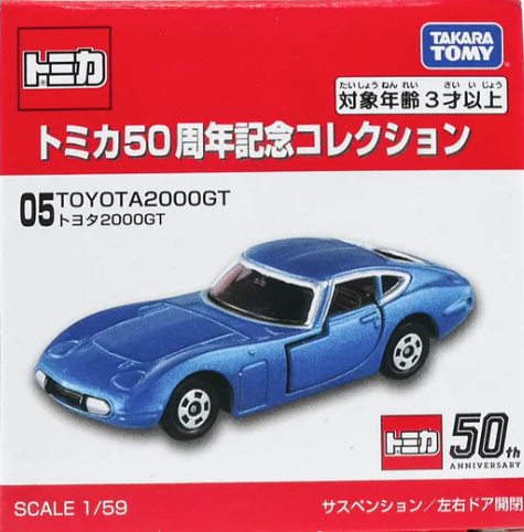 Tomica 50th Anniversary : No. 05 : Toyota 2000GT Diecast 1:59 Scale Collectible