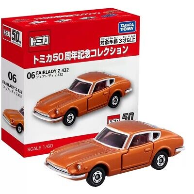 Tomica 50th Anniversary : No. 06 : Fairlady Z 432 Diecast 1:67 Scale Collectible